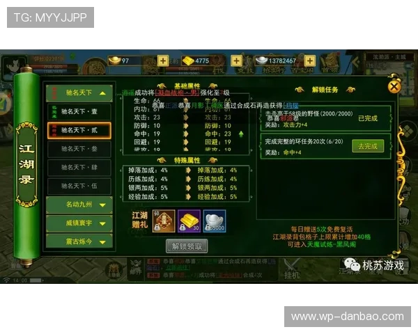 有哪些可以赚钱的游戏数量多且种类丰富值得一试的选择